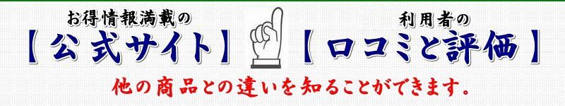 体臭消臭サプリ ミニョンデオ リフレッシュ情報サイト